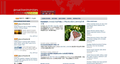Desktop Screenshot of proactiveinvestors.com.hk